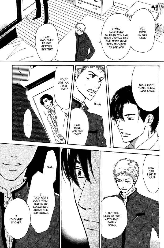 Page 21 Chapter 3 Yuuutsu na Asa
