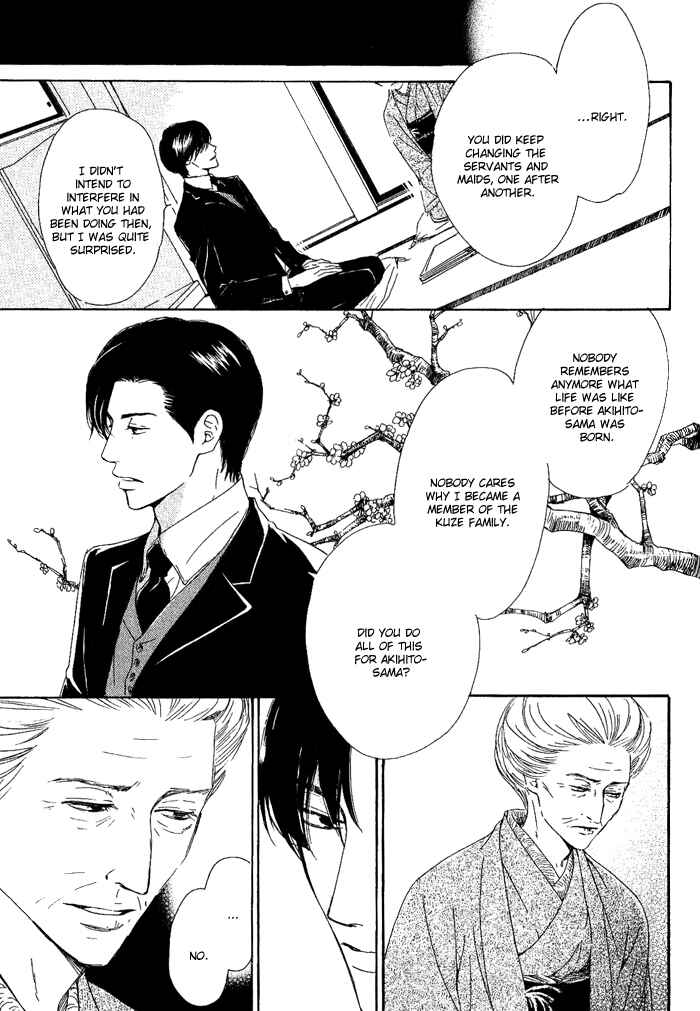 Page 9 Chapter 3 Yuuutsu na Asa
