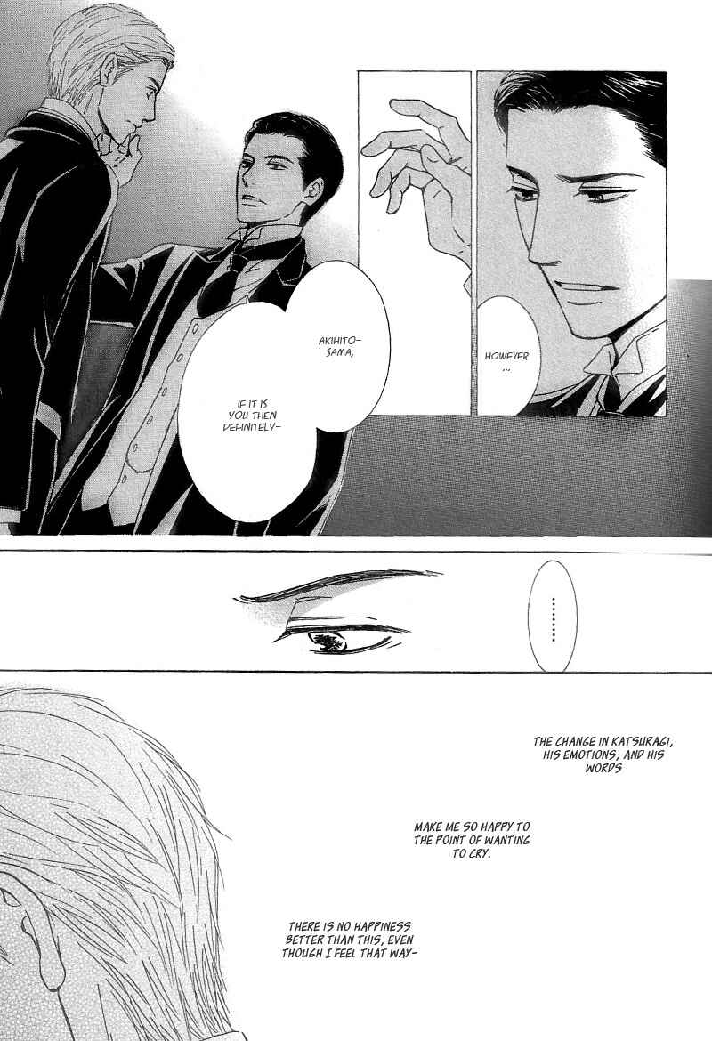 Page 11 Chapter 23 Yuuutsu na Asa