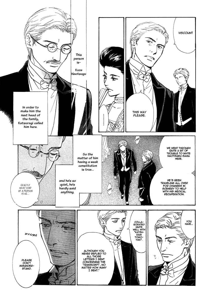 Page 15 Chapter 23 Yuuutsu na Asa