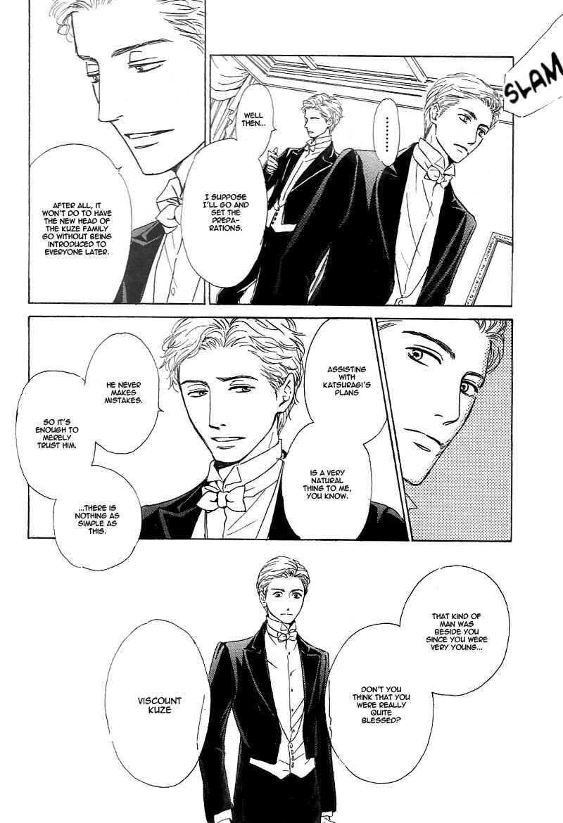 Page 18 Chapter 23 Yuuutsu na Asa
