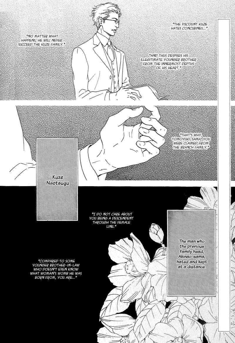 Page 2 Chapter 23 Yuuutsu na Asa