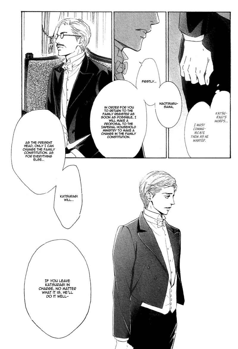 Page 21 Chapter 23 Yuuutsu na Asa