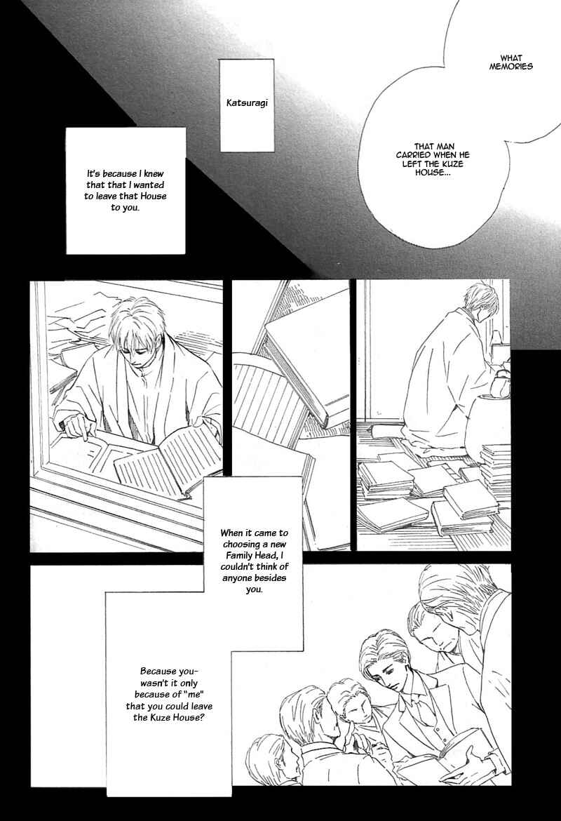 Page 26 Chapter 23 Yuuutsu na Asa