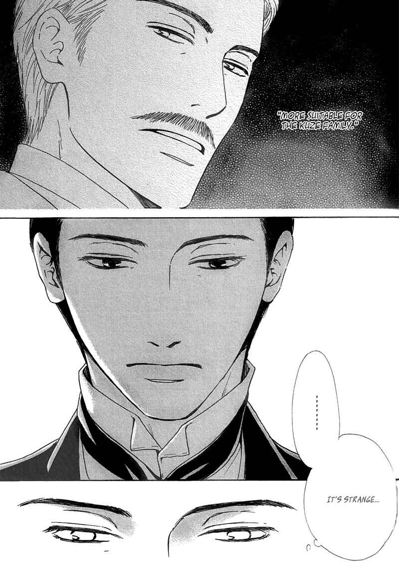 Page 3 Chapter 23 Yuuutsu na Asa