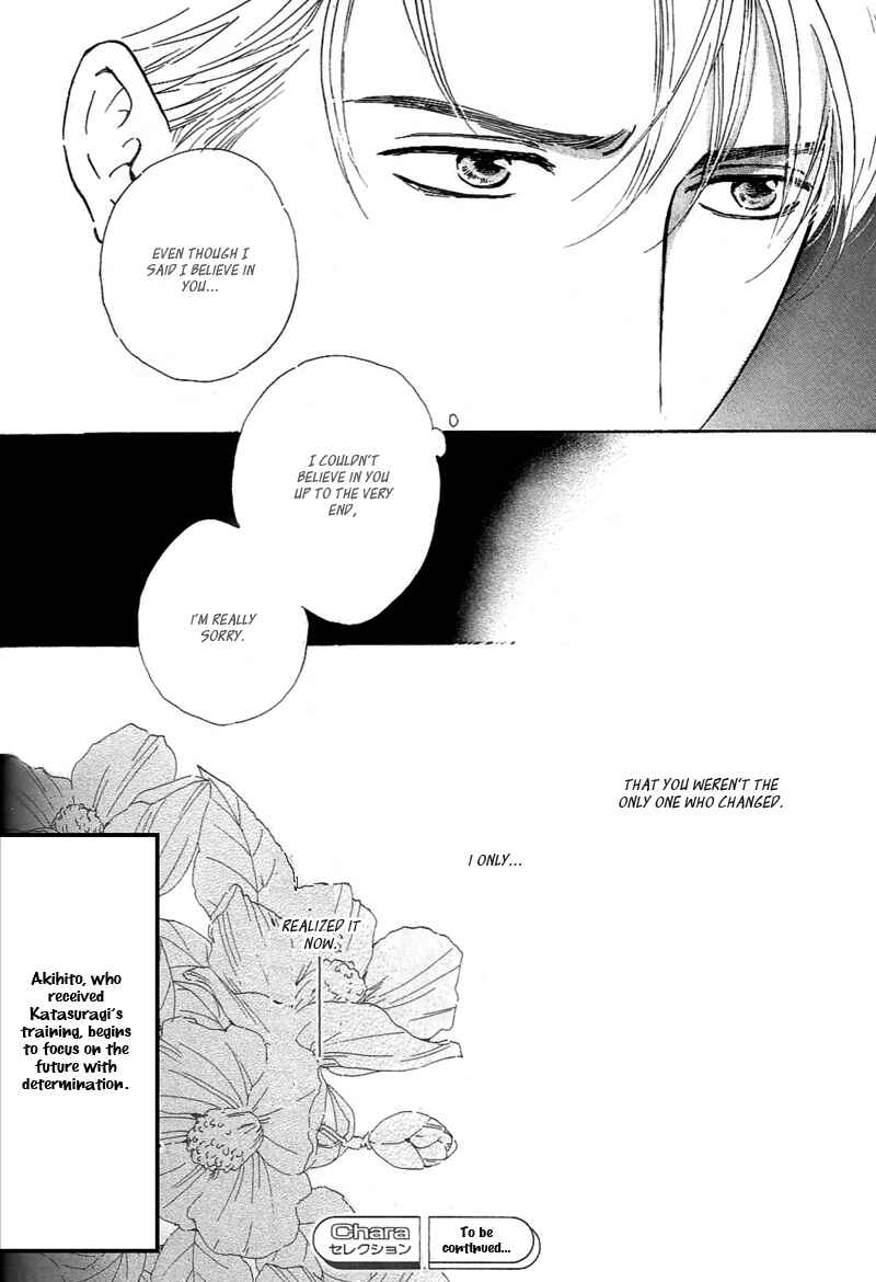 Page 30 Chapter 23 Yuuutsu na Asa