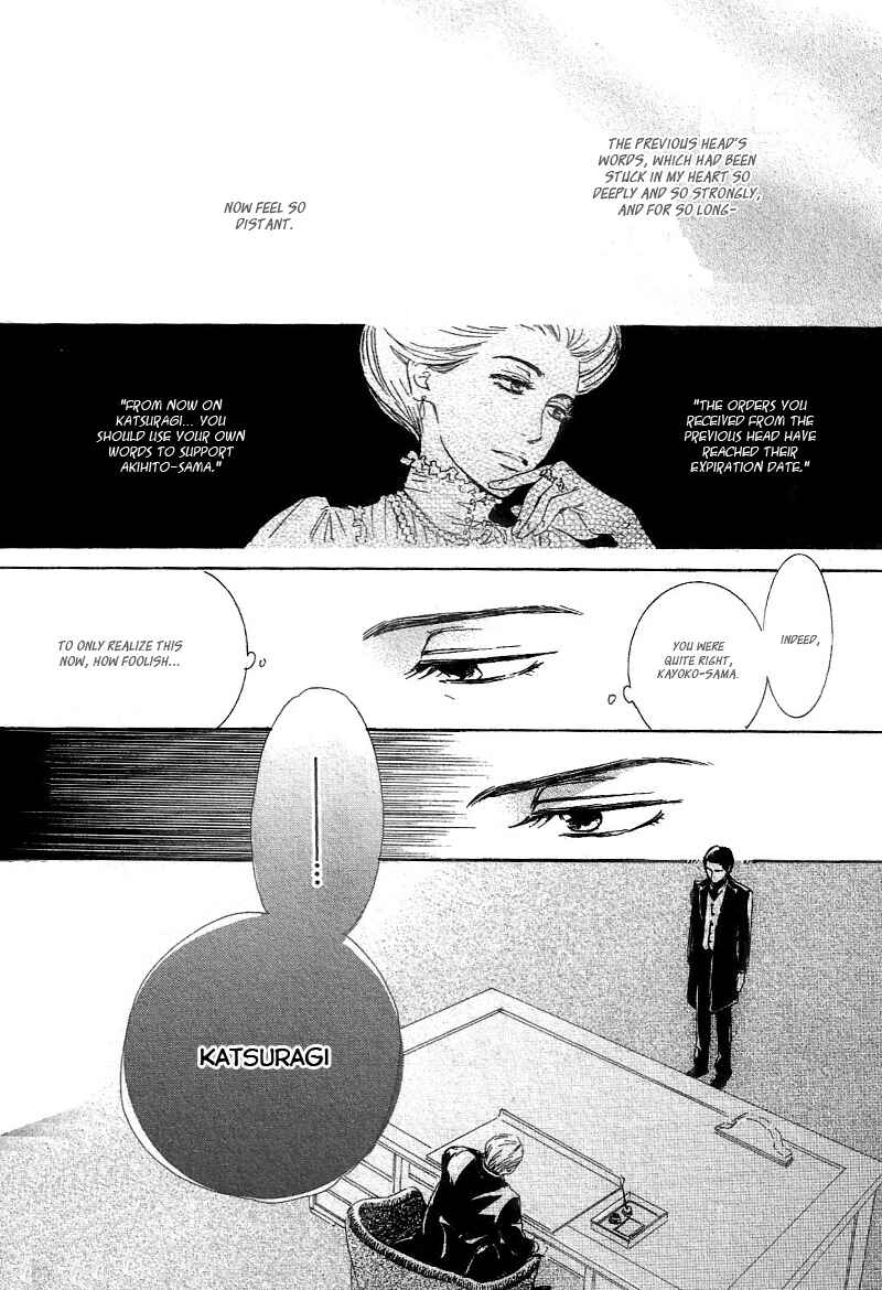 Page 4 Chapter 23 Yuuutsu na Asa