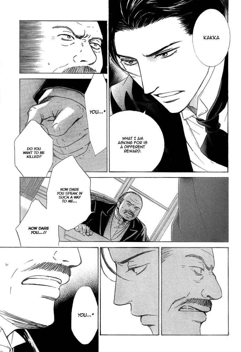 Page 7 Chapter 23 Yuuutsu na Asa