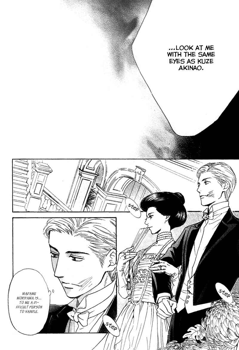 Page 8 Chapter 23 Yuuutsu na Asa
