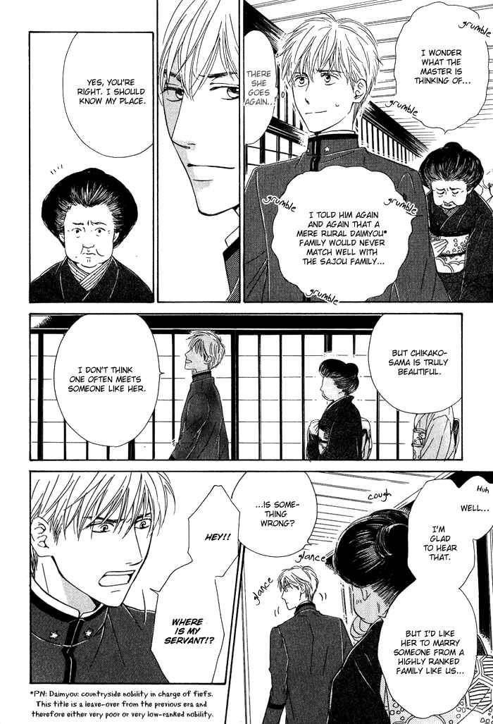Page 11 Chapter 11 Yuuutsu na Asa