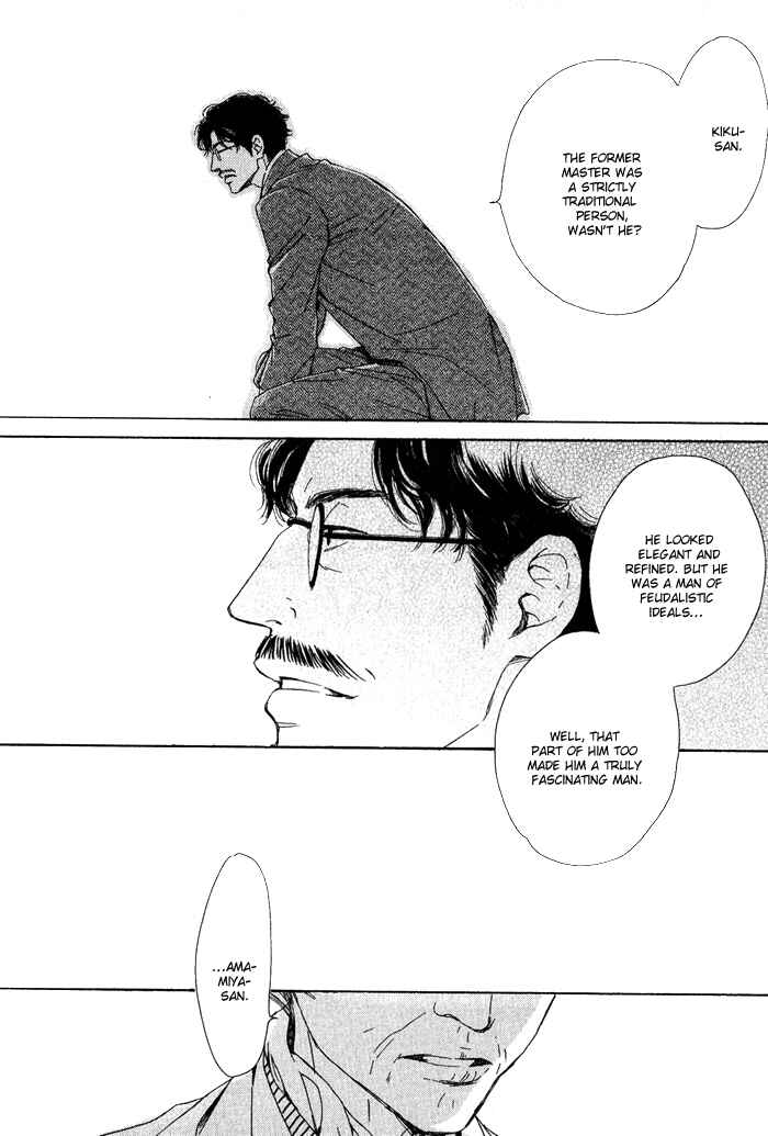 Page 17 Chapter 11 Yuuutsu na Asa