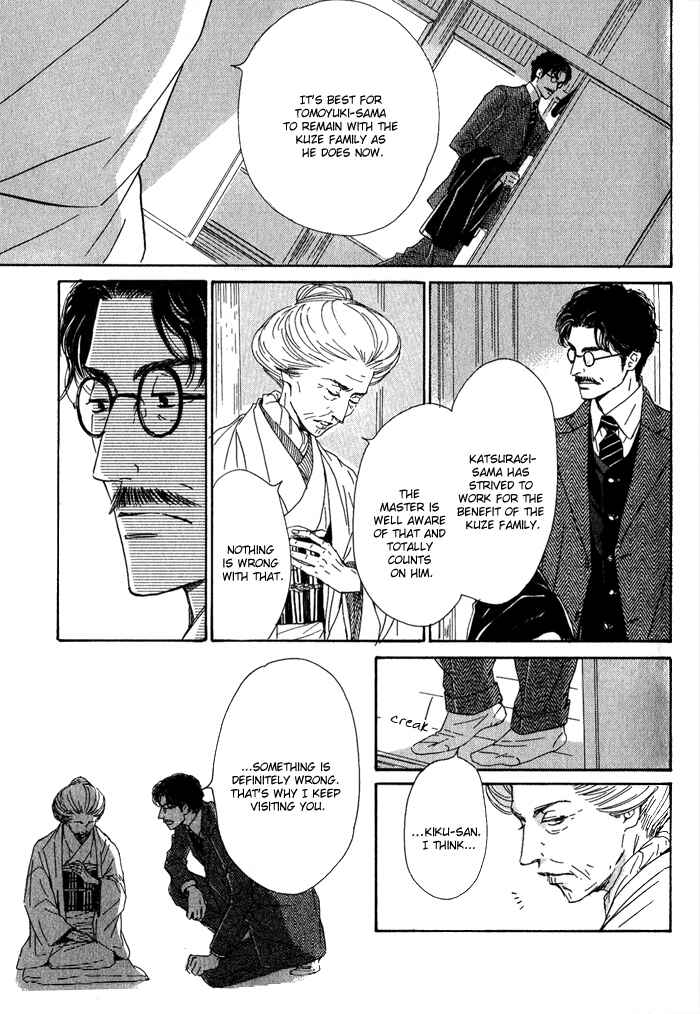 Page 24 Chapter 11 Yuuutsu na Asa