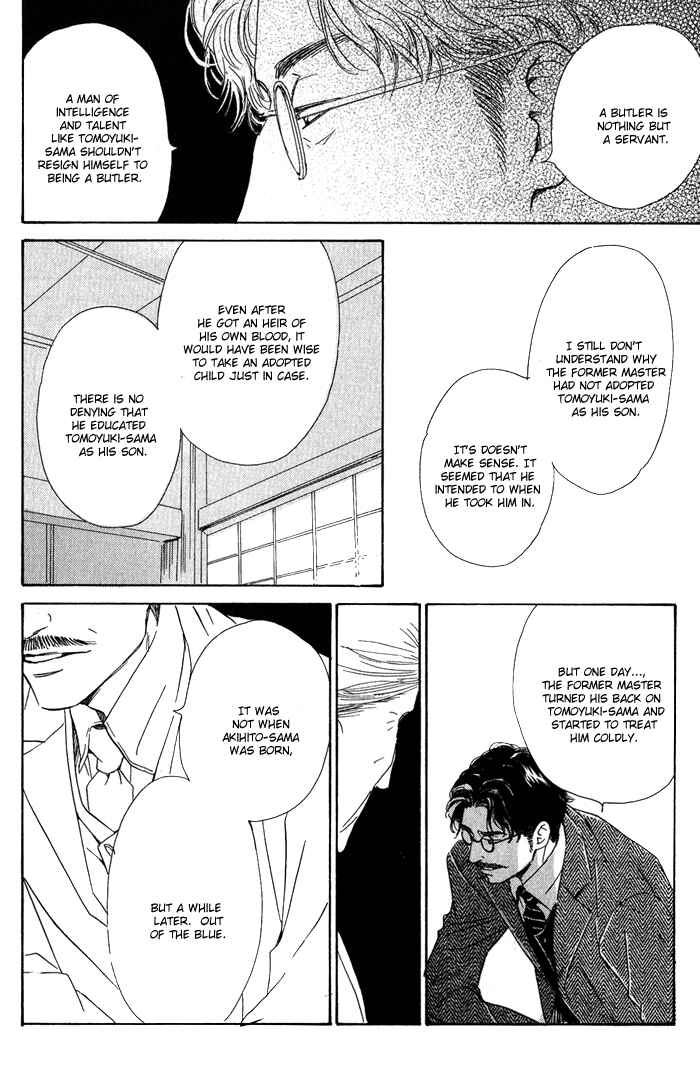 Page 25 Chapter 11 Yuuutsu na Asa