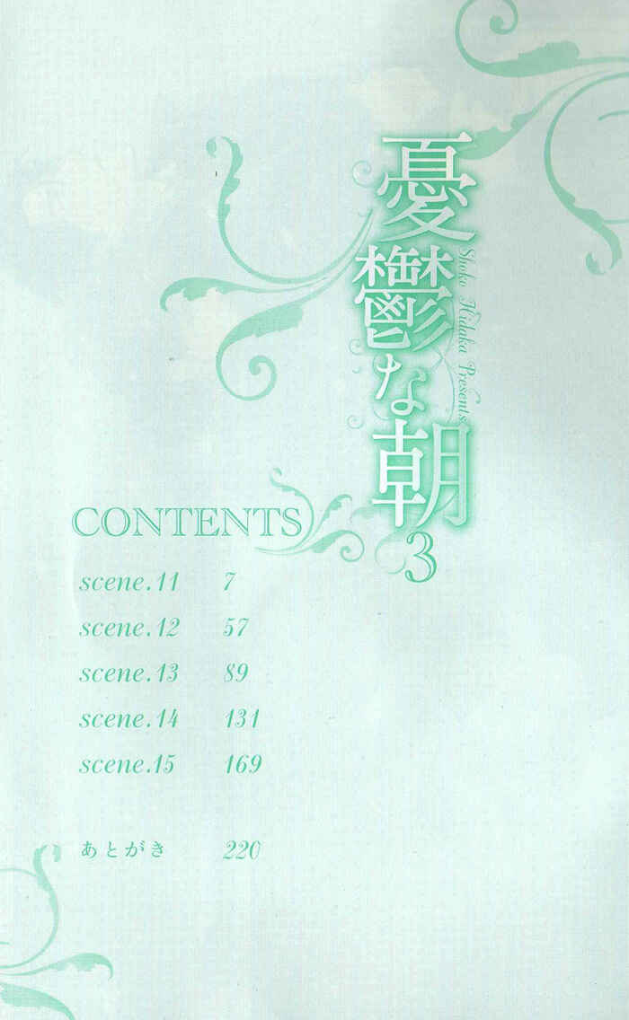 Page 3 Chapter 11 Yuuutsu na Asa