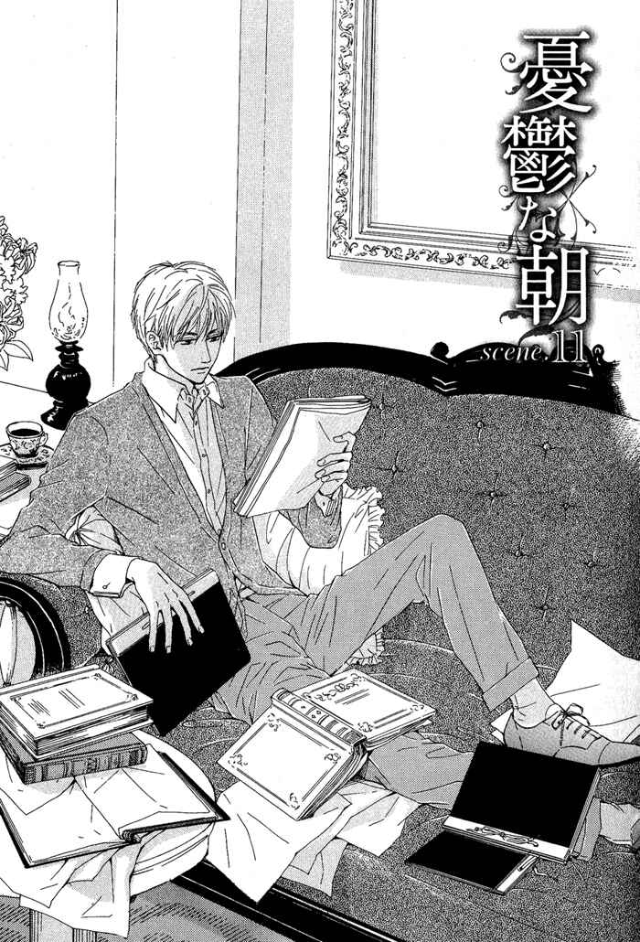 Page 4 Chapter 11 Yuuutsu na Asa