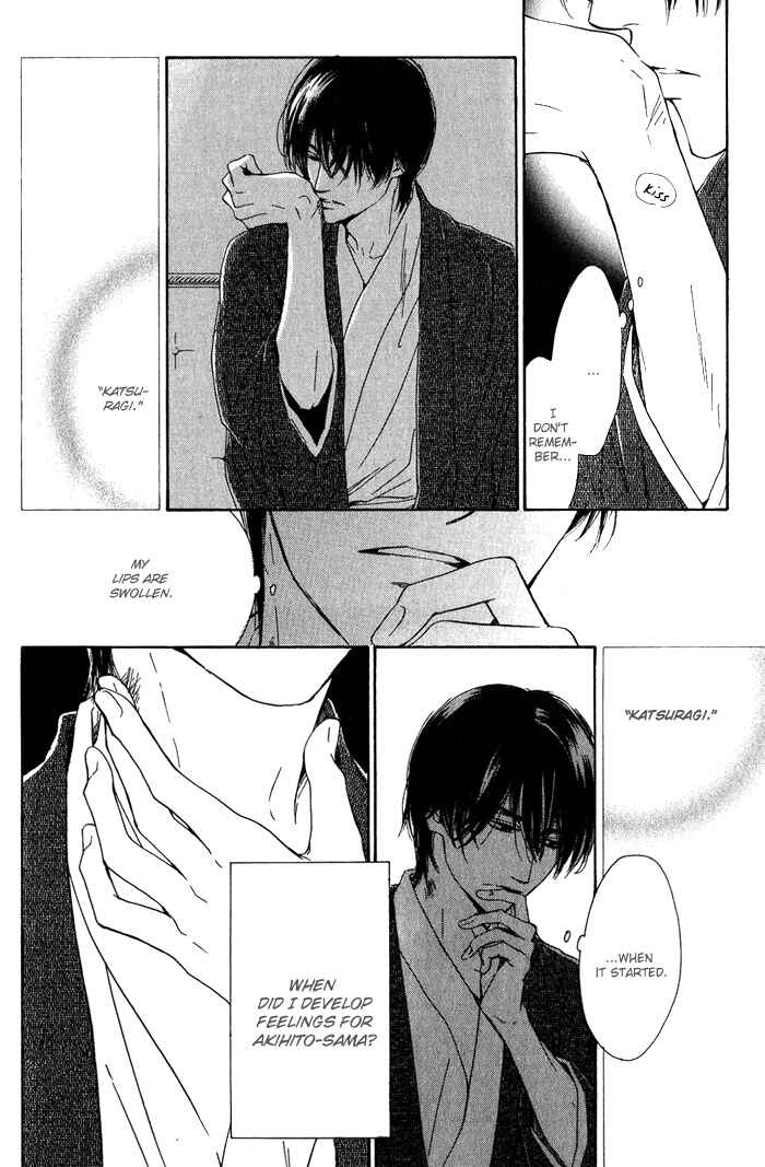 Page 47 Chapter 11 Yuuutsu na Asa
