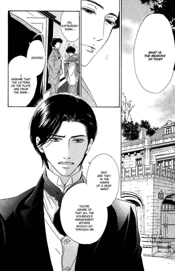 Page 5 Chapter 11 Yuuutsu na Asa