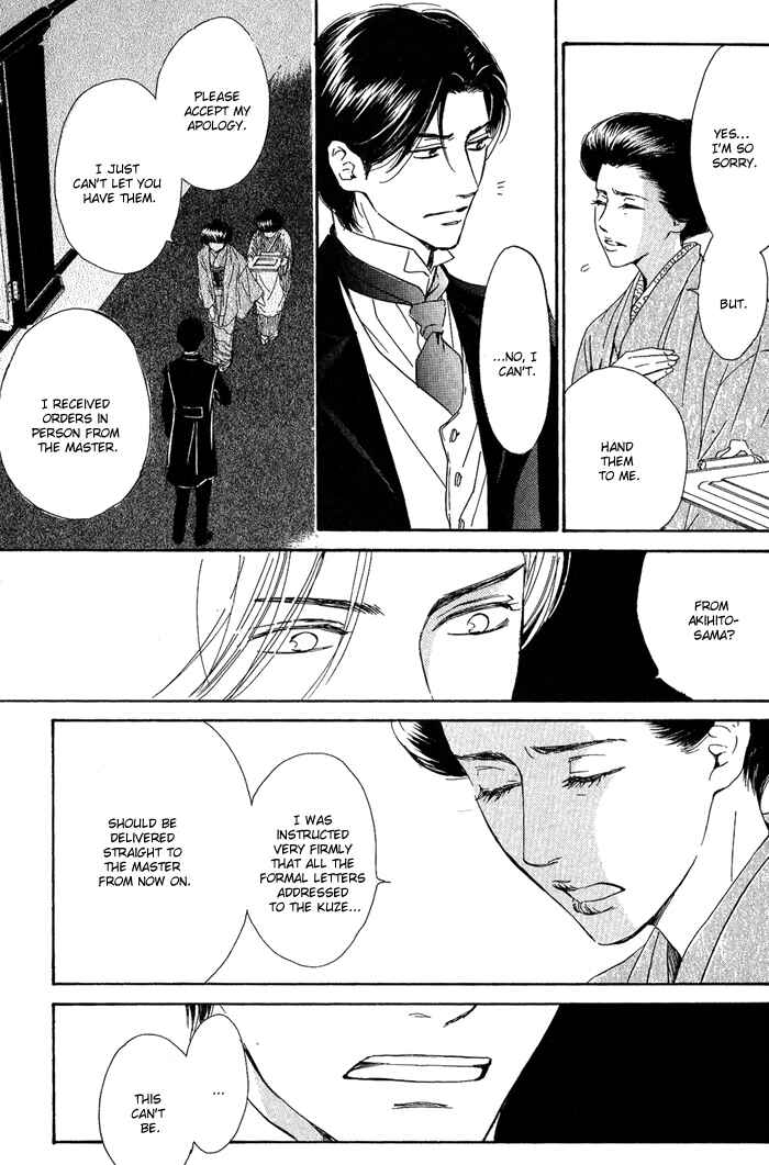 Page 6 Chapter 11 Yuuutsu na Asa