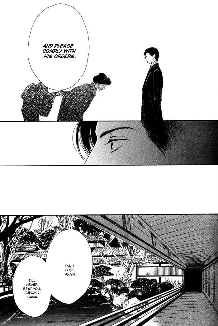 Page 8 Chapter 11 Yuuutsu na Asa