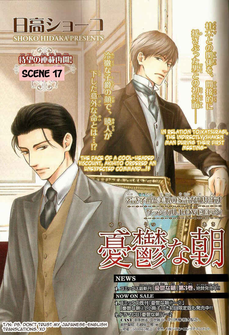 Page 1 Chapter 17 Yuuutsu na Asa
