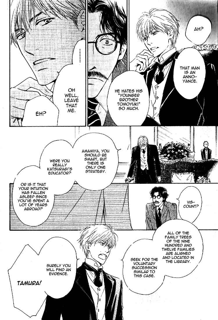 Page 11 Chapter 17 Yuuutsu na Asa