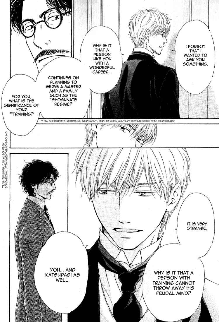 Page 15 Chapter 17 Yuuutsu na Asa