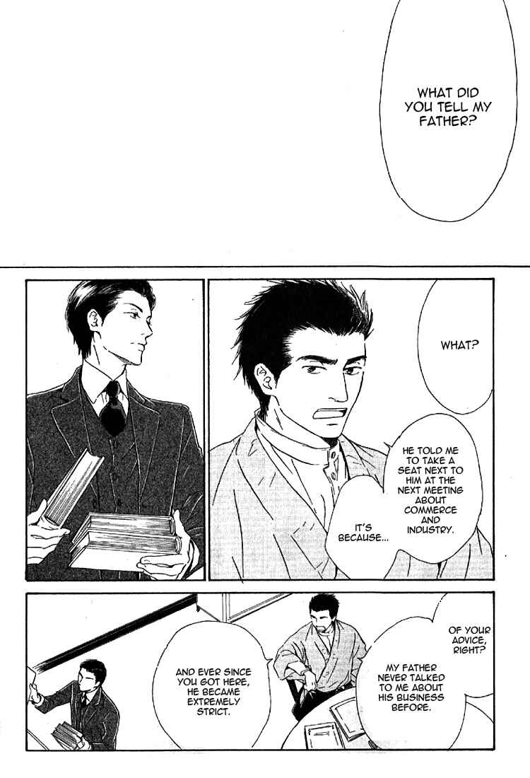 Page 17 Chapter 17 Yuuutsu na Asa