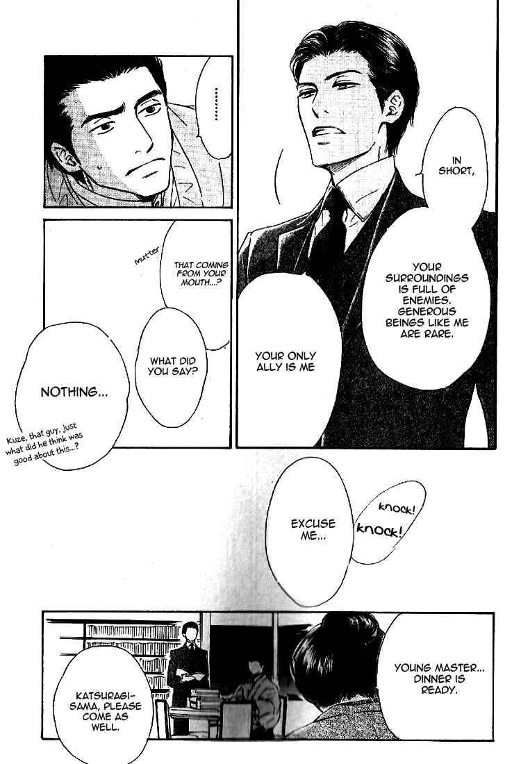 Page 22 Chapter 17 Yuuutsu na Asa