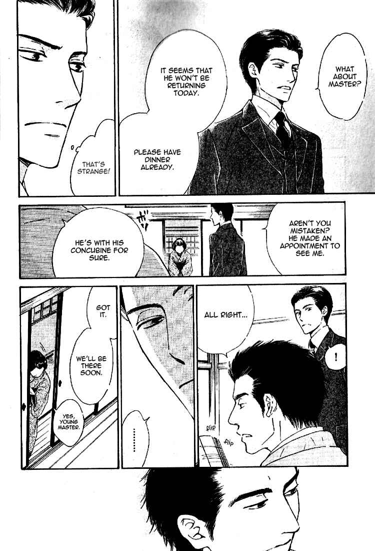 Page 23 Chapter 17 Yuuutsu na Asa