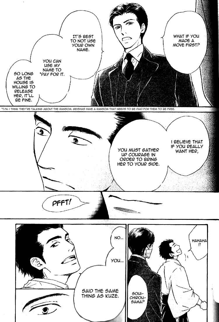 Page 26 Chapter 17 Yuuutsu na Asa