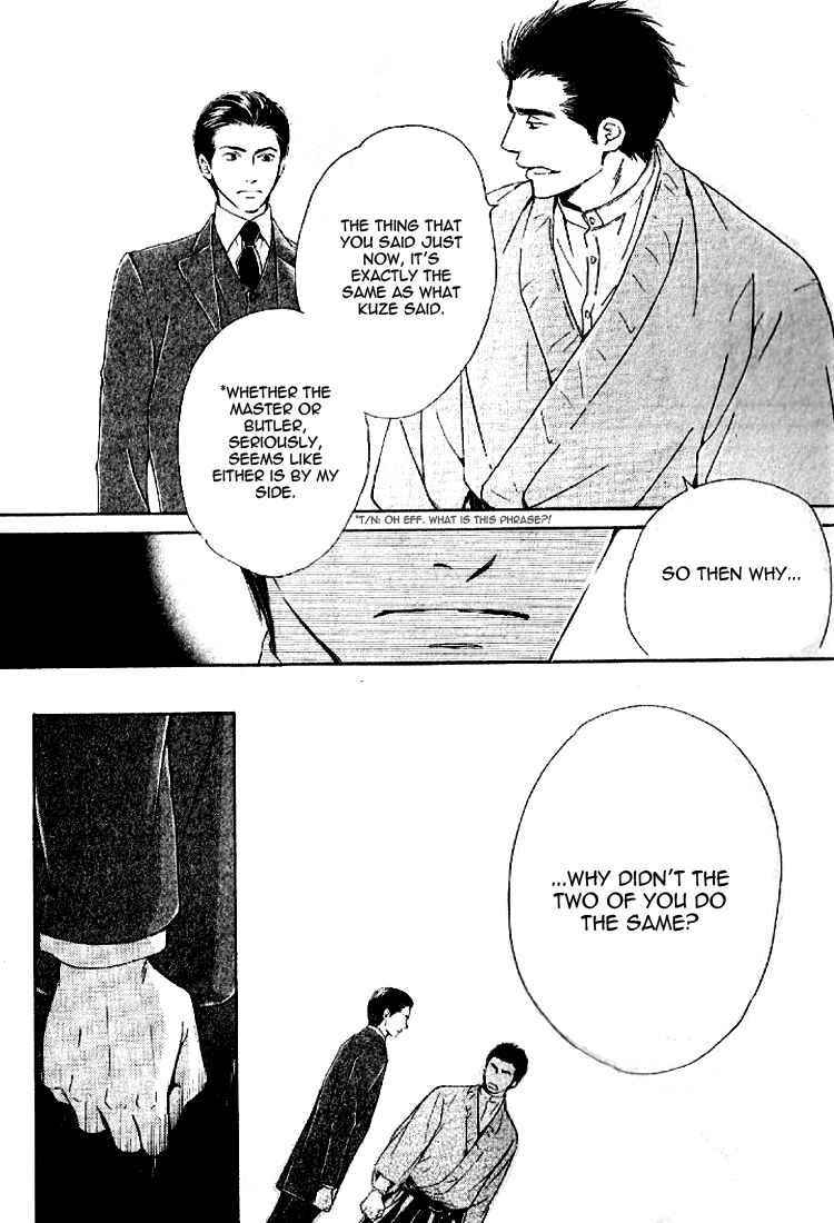 Page 27 Chapter 17 Yuuutsu na Asa