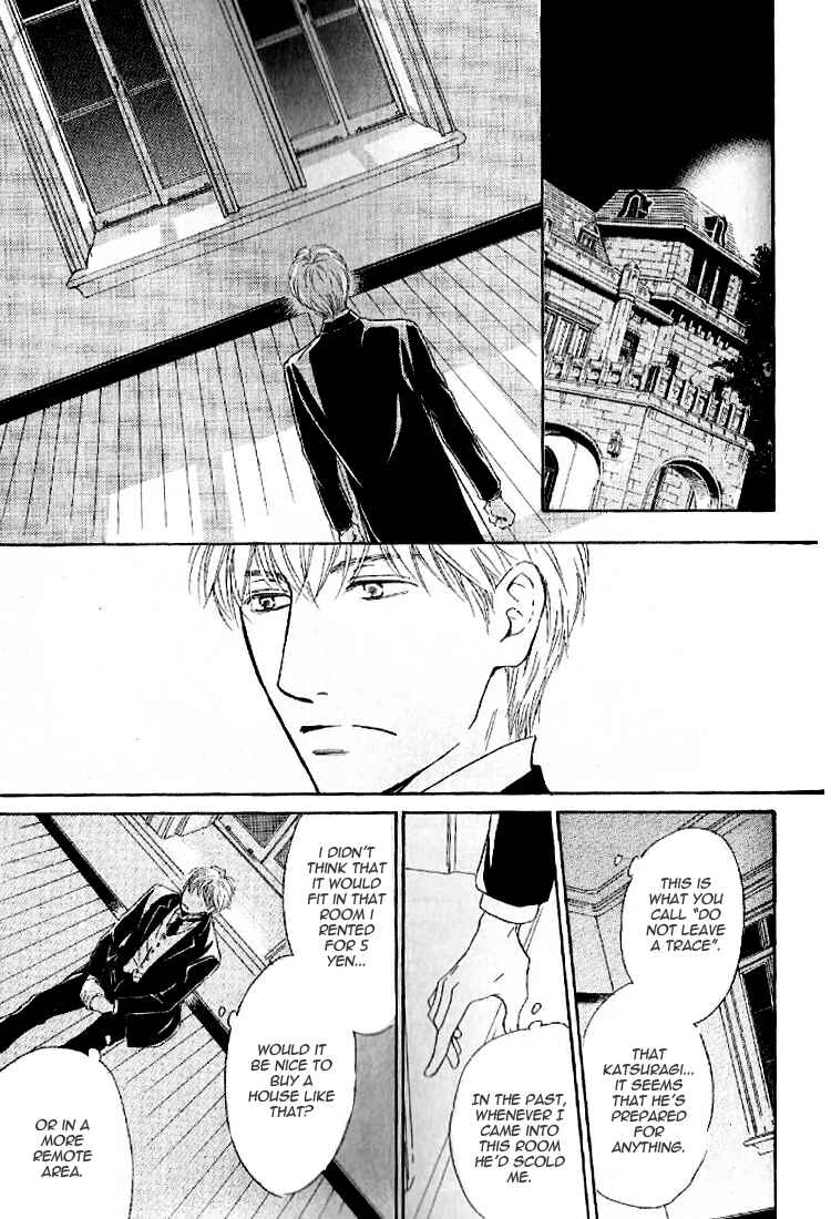 Page 30 Chapter 17 Yuuutsu na Asa