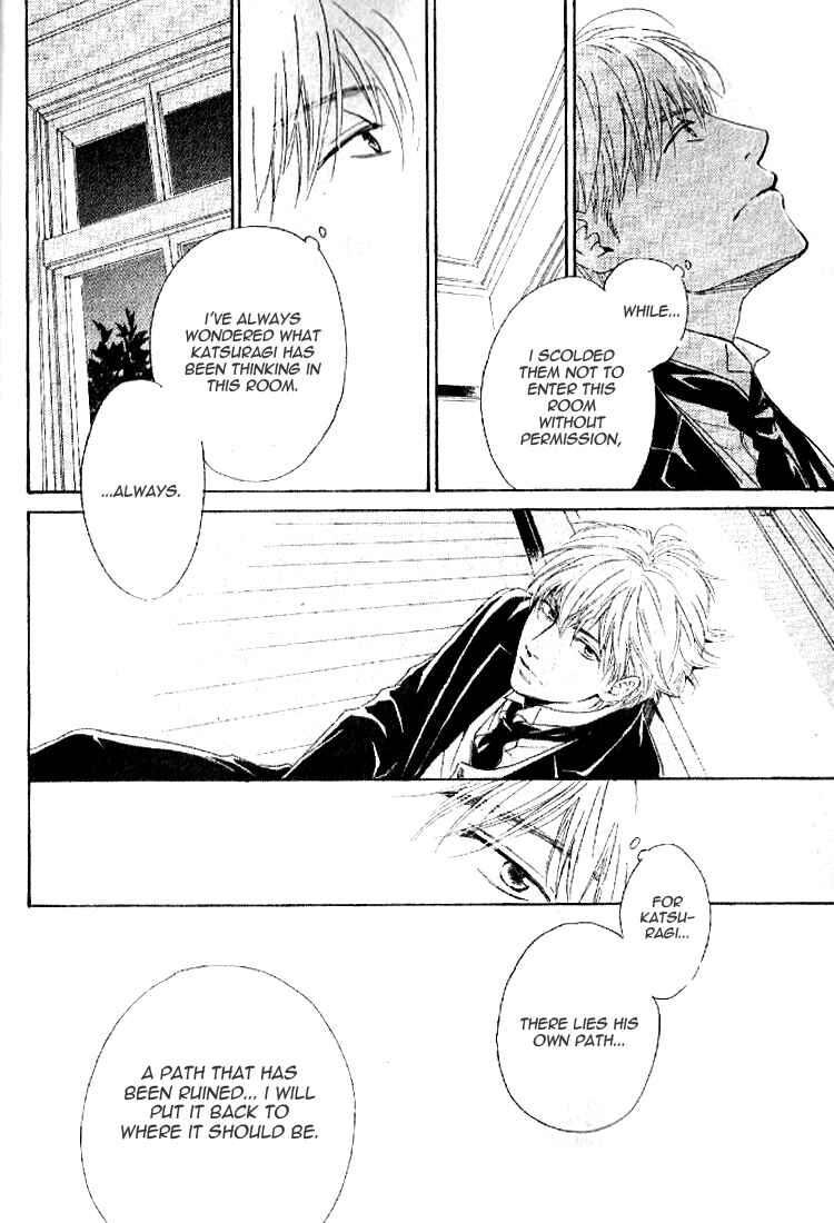 Page 31 Chapter 17 Yuuutsu na Asa