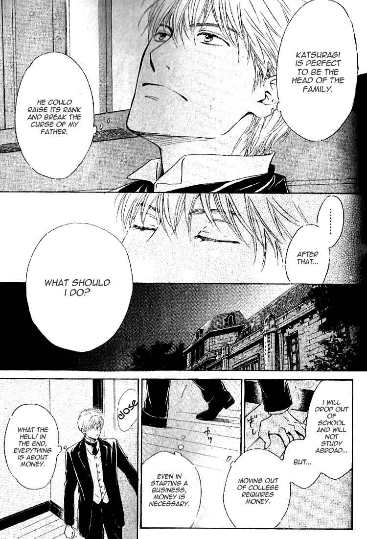 Page 32 Chapter 17 Yuuutsu na Asa