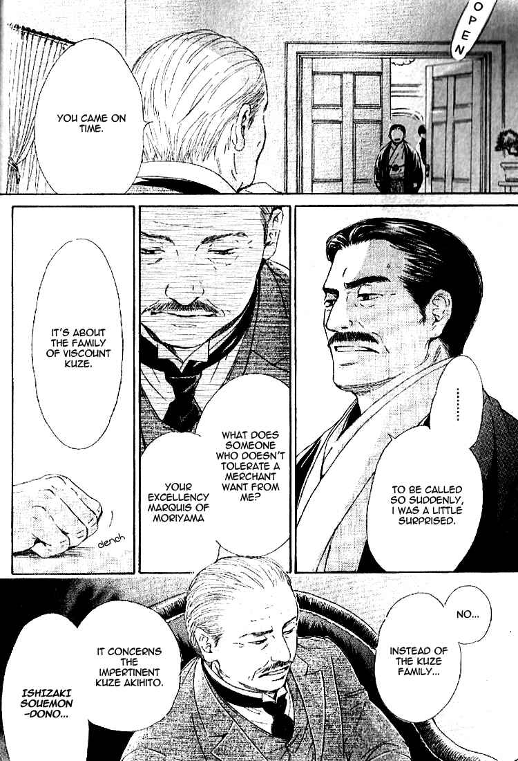 Page 35 Chapter 17 Yuuutsu na Asa