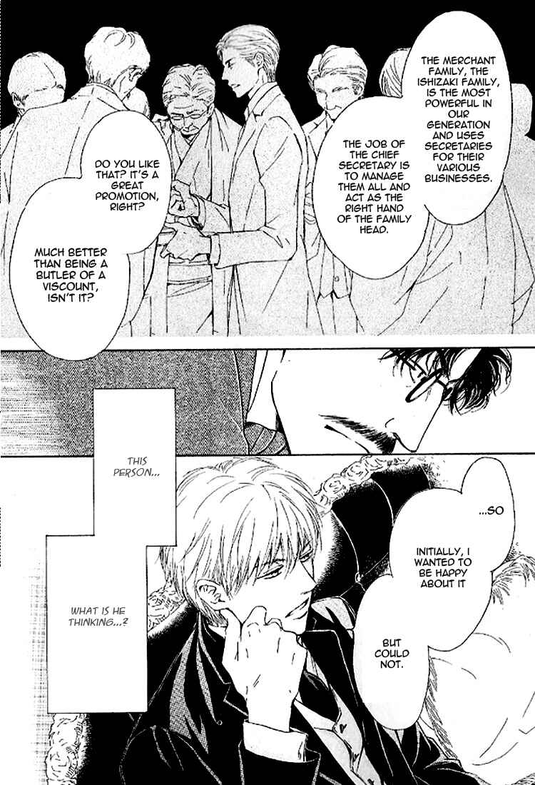 Page 5 Chapter 17 Yuuutsu na Asa