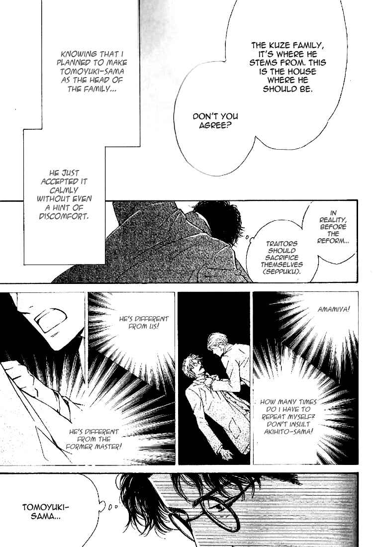 Page 6 Chapter 17 Yuuutsu na Asa