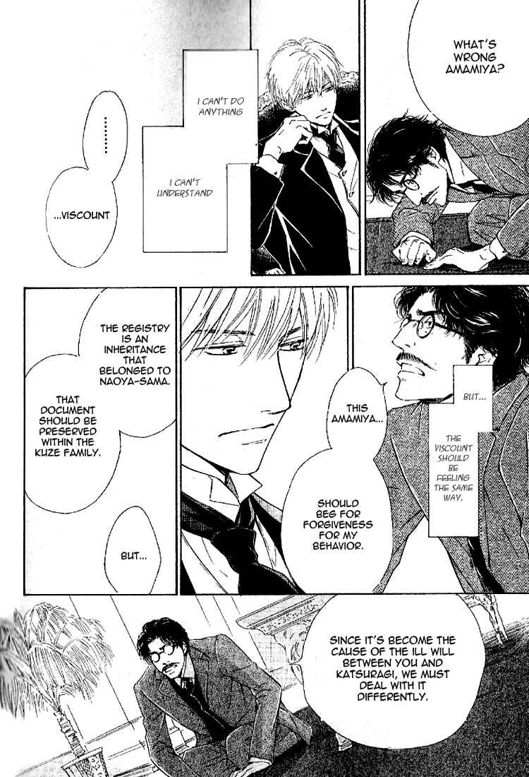 Page 7 Chapter 17 Yuuutsu na Asa