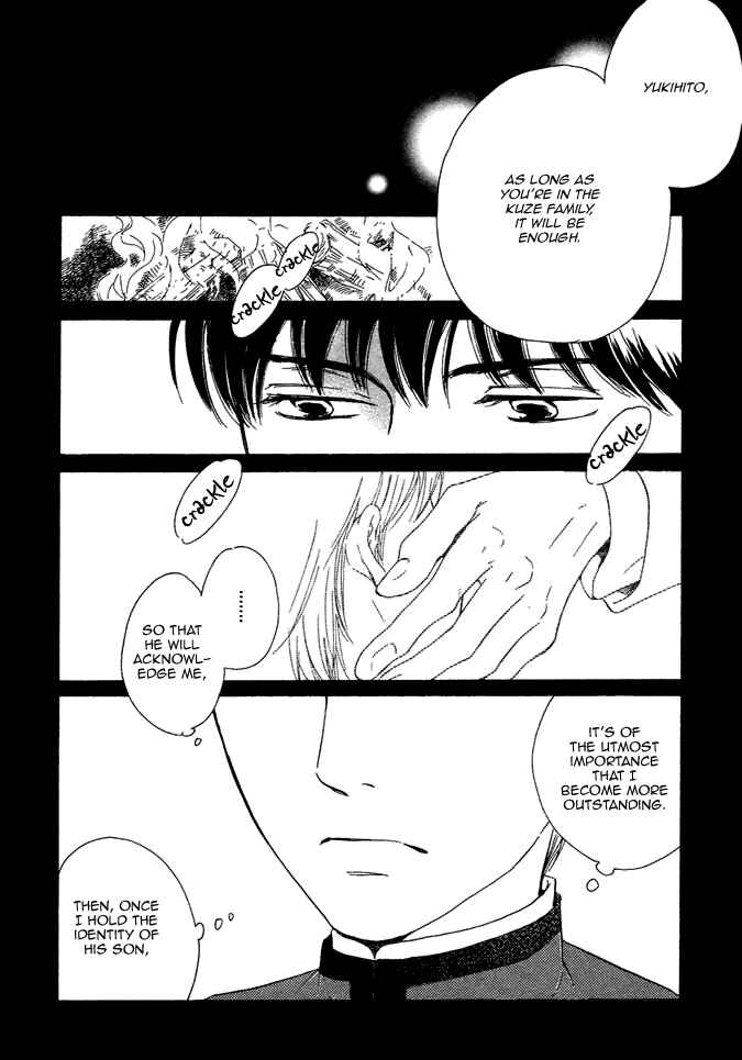 Page 12 Chapter 12 Yuuutsu na Asa
