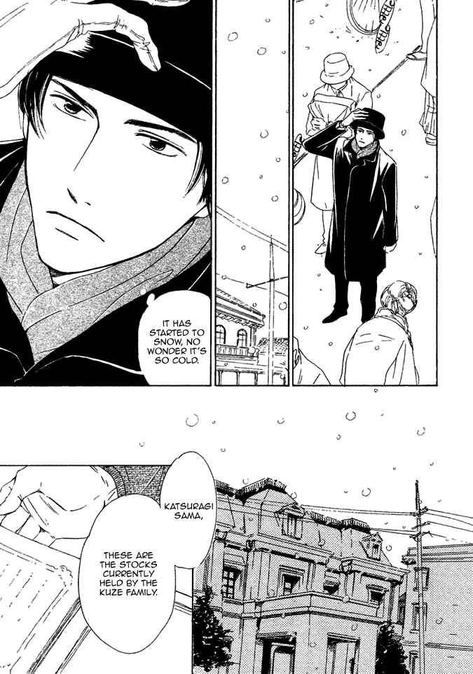 Page 15 Chapter 12 Yuuutsu na Asa