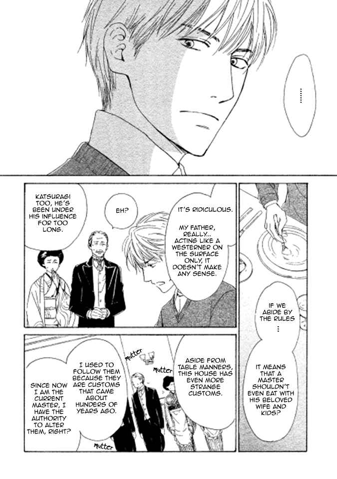 Page 22 Chapter 12 Yuuutsu na Asa