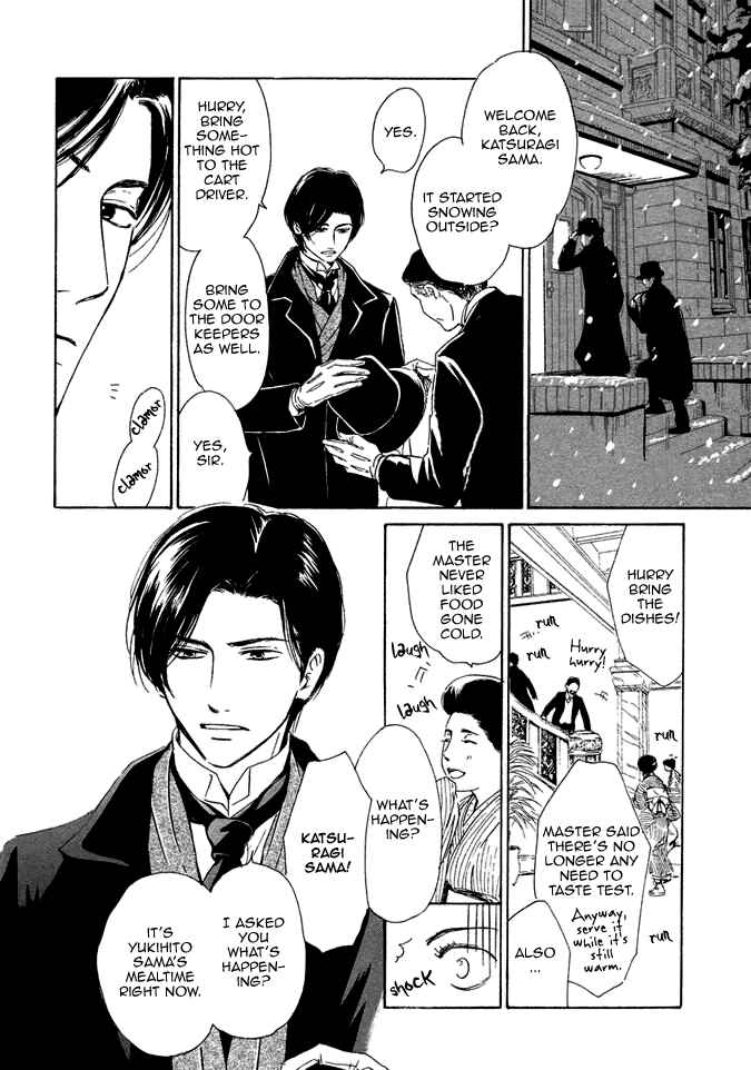 Page 24 Chapter 12 Yuuutsu na Asa