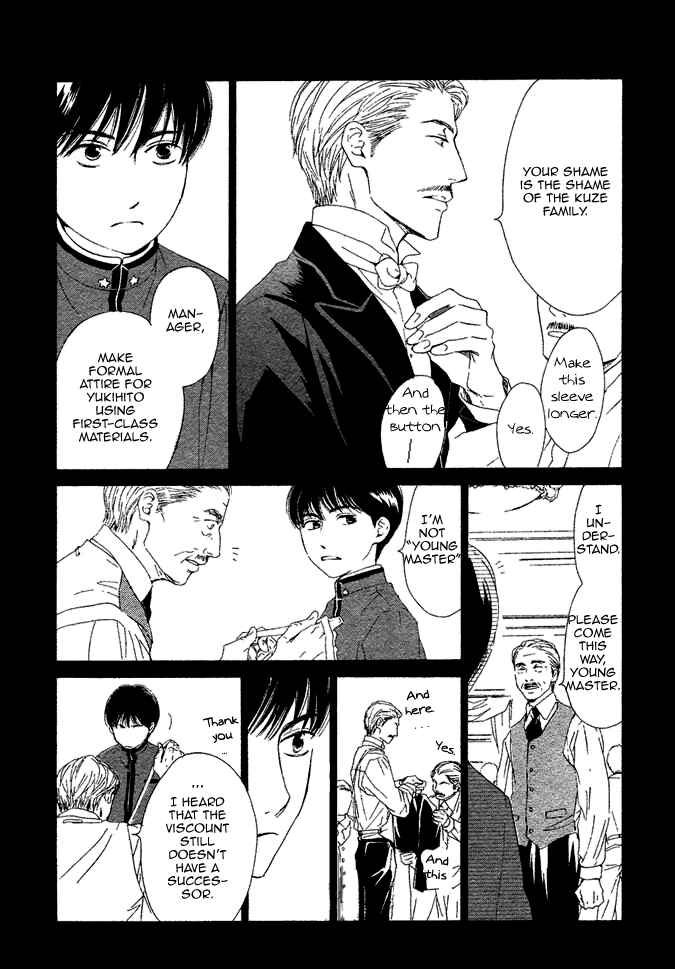 Page 6 Chapter 12 Yuuutsu na Asa
