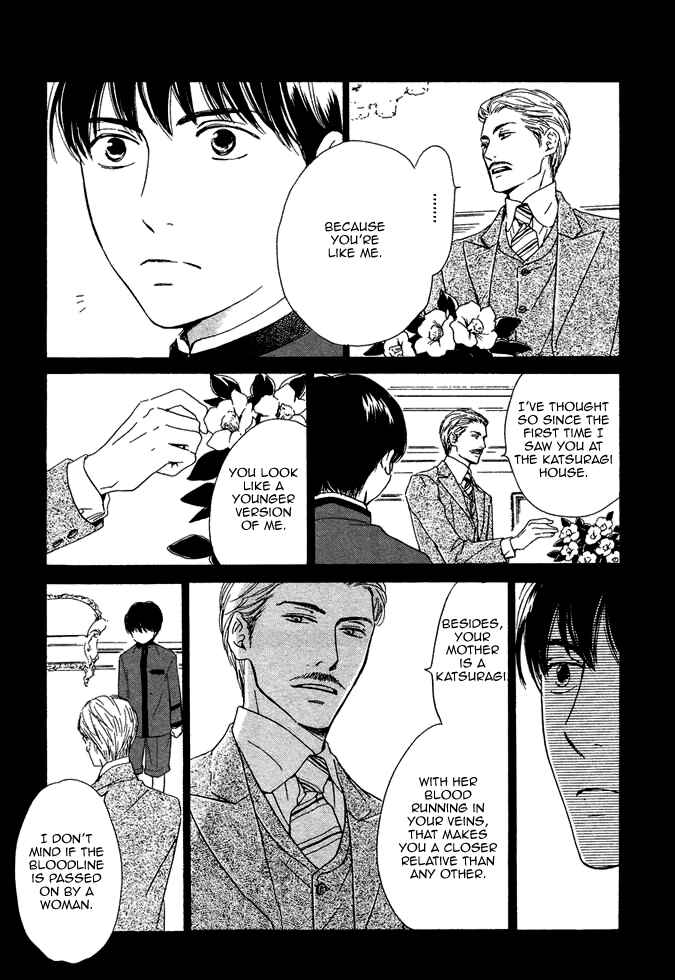 Page 9 Chapter 12 Yuuutsu na Asa