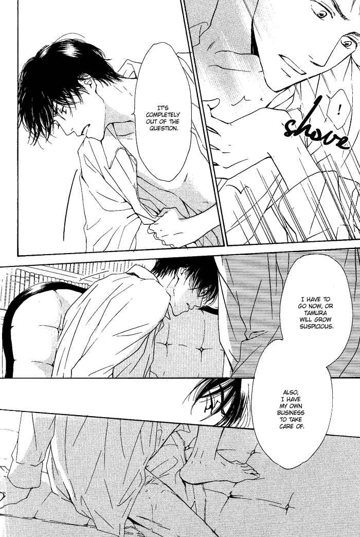 Page 12 Chapter 7 Yuuutsu na Asa