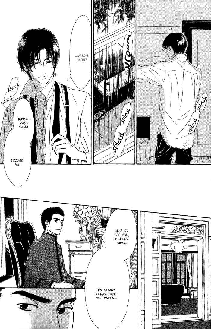 Page 15 Chapter 7 Yuuutsu na Asa