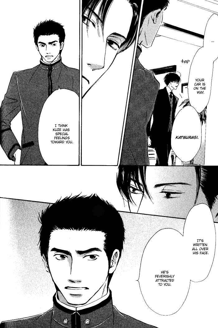 Page 20 Chapter 7 Yuuutsu na Asa