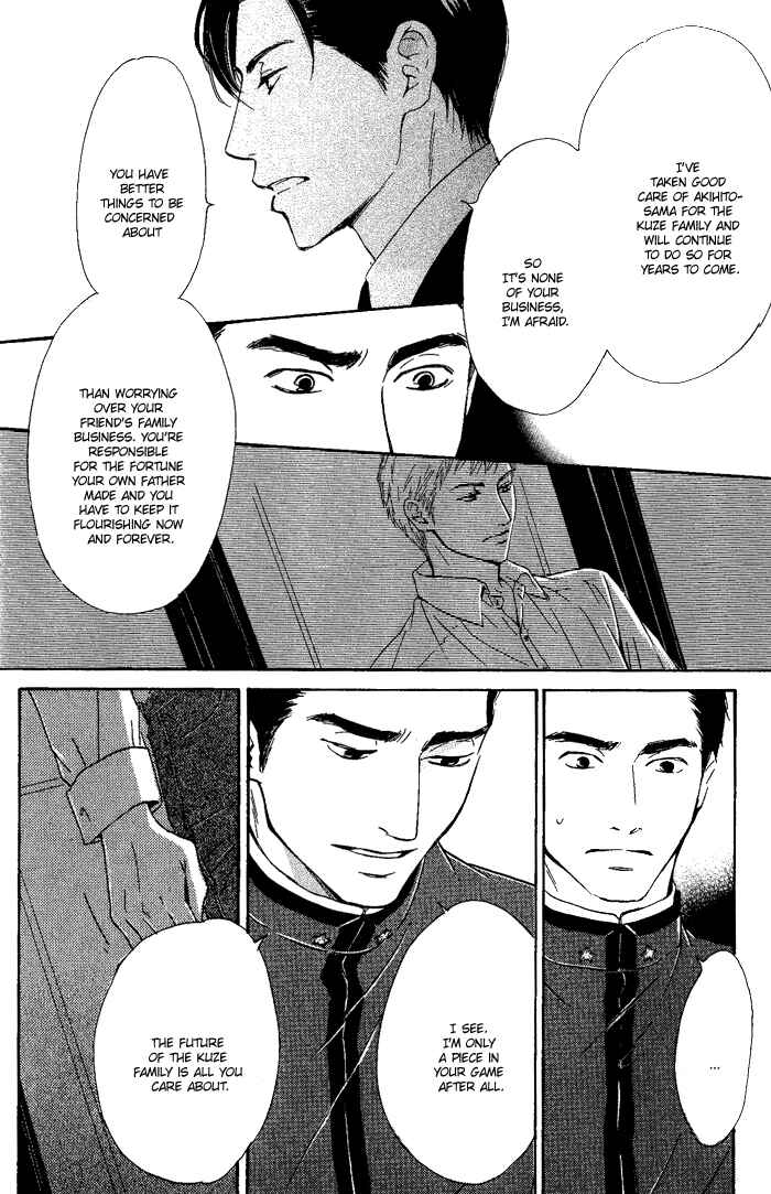 Page 24 Chapter 7 Yuuutsu na Asa