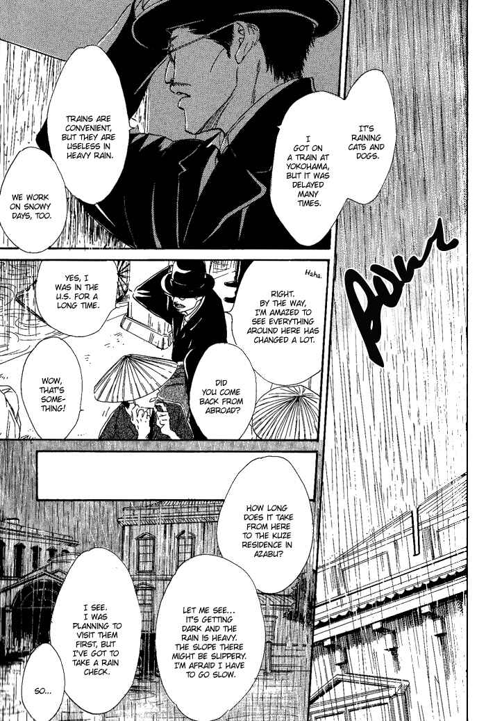 Page 29 Chapter 7 Yuuutsu na Asa