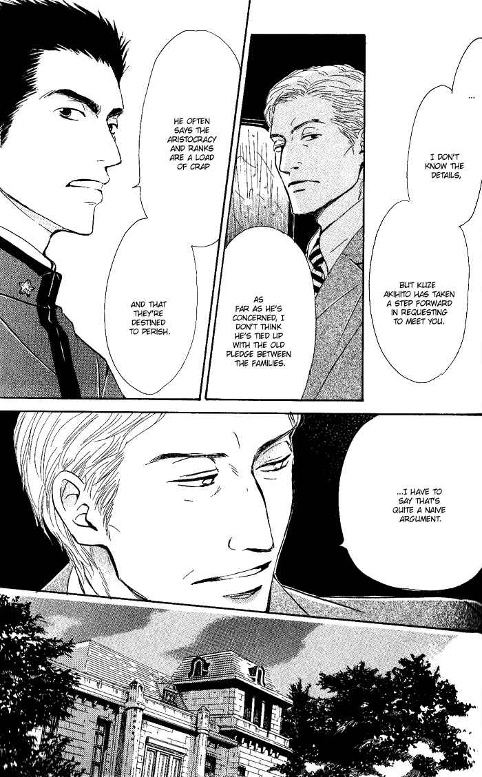 Page 3 Chapter 7 Yuuutsu na Asa